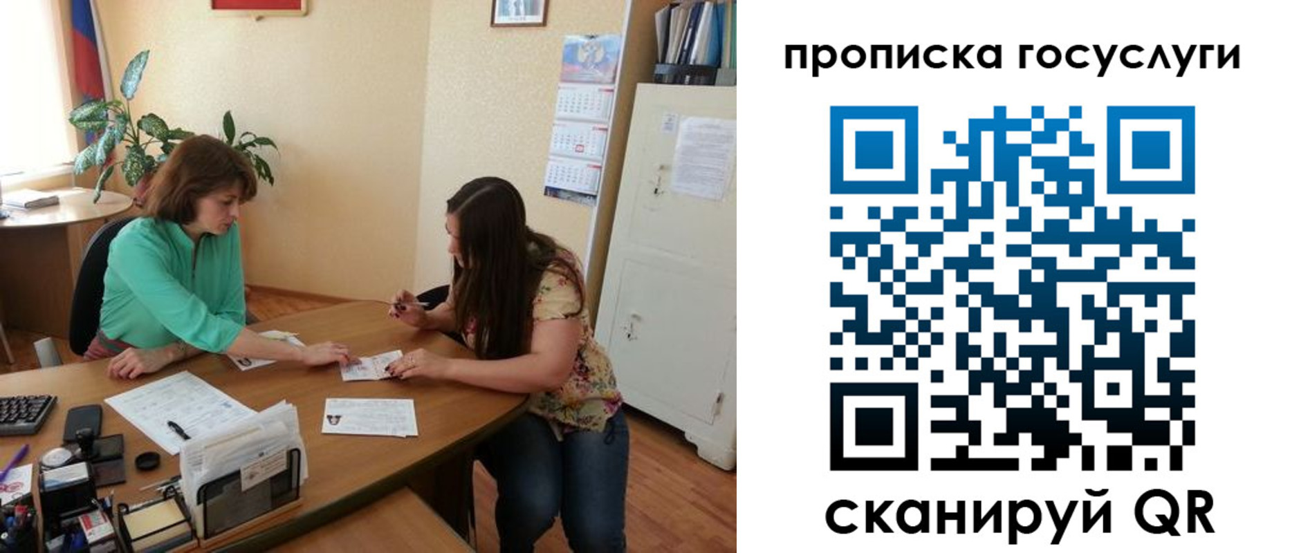 найти адрес прописки в Кимовске