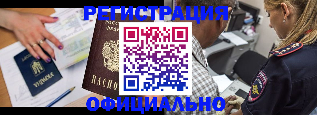 прописка поиск в Кимовске