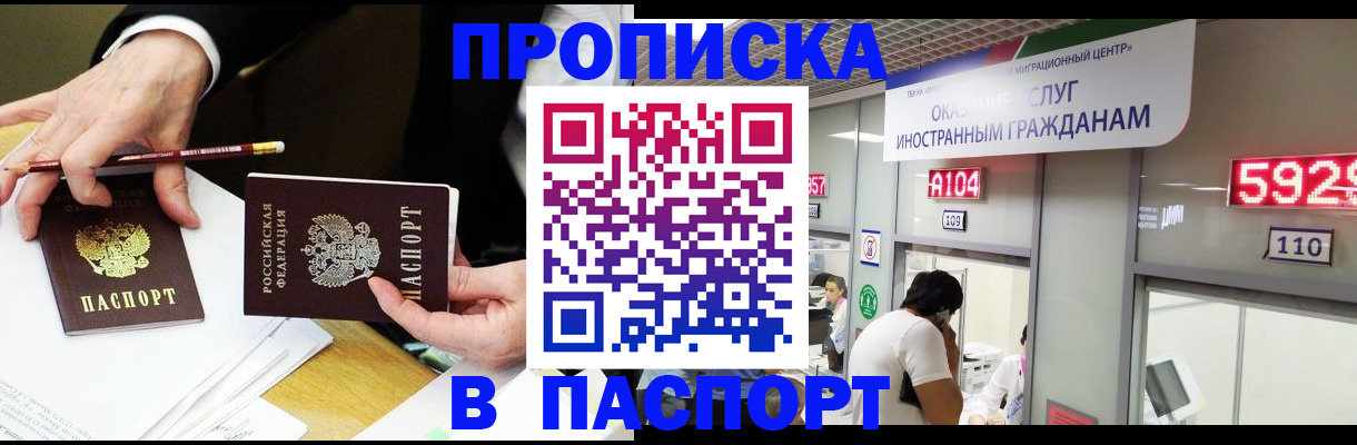 пропишу в квартире в Кимовске